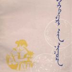 《细菌的秘密》