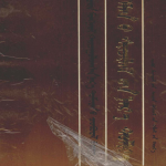 《语言学名词术语》